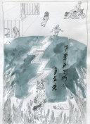 一探封仙之剑的剧情背景与角色设定